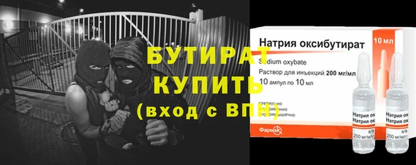 кокаин колумбия Богородск